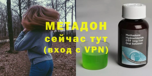 метамфетамин Балахна