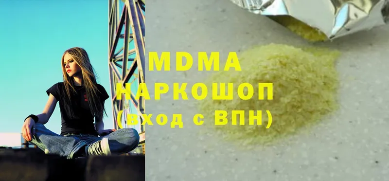 МДМА Molly  Боготол 